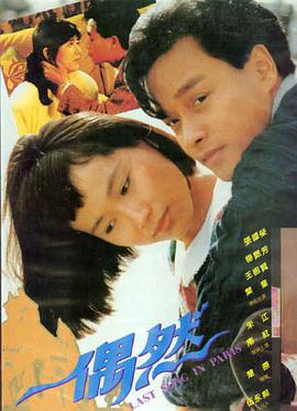 在线免费观看视频-阿甘正传