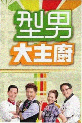 在线免费观看视频-奔跑吧